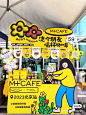 集市摊位设计, 摊位 集市 摊位, 快闪店 陈列, 集市 摊位