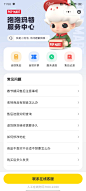 Screenshot_20230322_115827