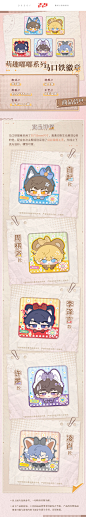 @叠纸心意 的个人主页 - 微博