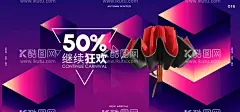 全屏海报  - 源文件下载【酷图网】淘宝,促销海报,店铺装修,全屏海报,海报模板,海报设计,店铺海报,淘宝海报,淘宝首页,天猫海报,首页轮播图,淘宝店铺装修,诚信商家,psd分层,淘宝轮播图,淘宝广告条,banner,服装海报,美妆海报,化妆品海报,雨伞海报,广告,海报,轮播图,