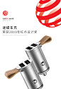车充，