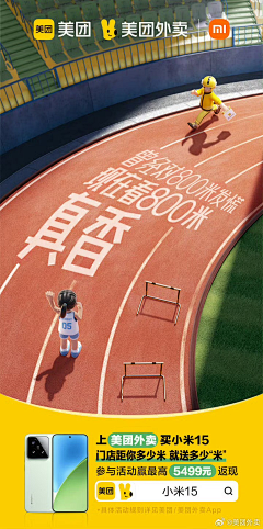 คิดถึง1st采集到~