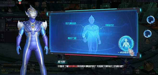 奥特曼 (5)