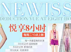 首页-衣香丽影官方旗舰店-淘宝网