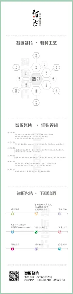 智匠名片 模切异形镂空激光雕刻定制印刷制作工艺 白棉絮蒙特利纸-淘宝网