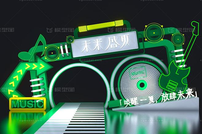 音乐主题 美陈 门头 通道 吉他  