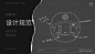 顺丰速运运营版 IP 形象设计总结 :: Behance