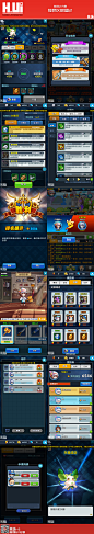 怪物X联盟2 手游 <a class="text-meta meta-tag" href="/search/?q=游戏UI">#游戏UI#</a><br/>绘UI-专业游戏UI传播平台<br/>微信公众号：绘UI