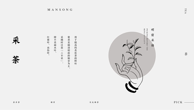 #包装设计##参考图##behance#...