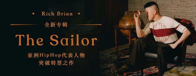 网易云音乐banner-THE SAIL...