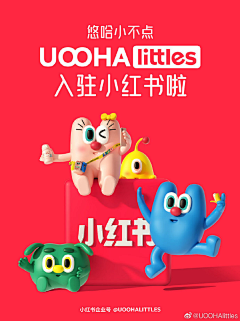 -LEONA采集到Q版卡通