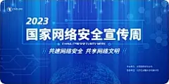 互联网小年营销海报模板-互联网小年营销海报图片模板在线编辑免费下载-创客贴