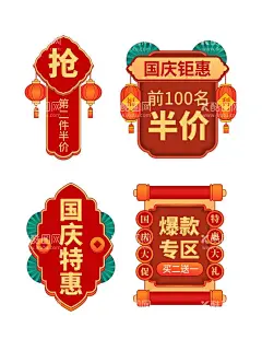 标签  - 源文件下载【酷图网】爆款热卖,爆款预售,店长推荐,微商爆款,爆款特卖会,品牌特卖会,爆款,促销,海报,促销活动,大促销,促销广告,超市促销,商场促销,淘宝促销,网店促销,人气商品,进口商品,新品上市,特价商品,省钱促销,人气爆款,爆款秒杀,限时抢购,新品预售,预售海报,夏季新品,热卖,女装,本店爆款,夏季促销,年中促销