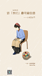 微信推广图（3.8妇女节）-手绘板