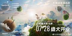 黄_爲采集到大片