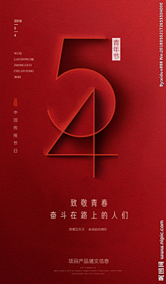 阿强设计采集到创意海报