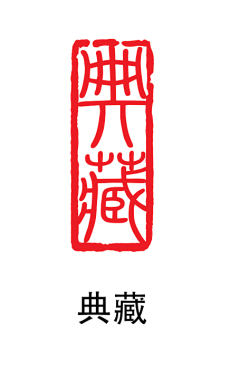 画画的庆采集到素材