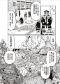 第13话熟肉_看图_天敌抗战记吧_百度贴吧