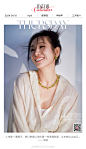 @BAZAARJewelry 的个人主页 - 微博