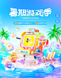 百度贴吧测试