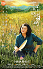 电视剧江山如此多娇的照片 - 微相册