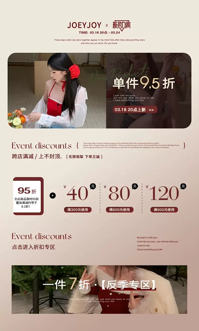 JOEYJOY酒一自制