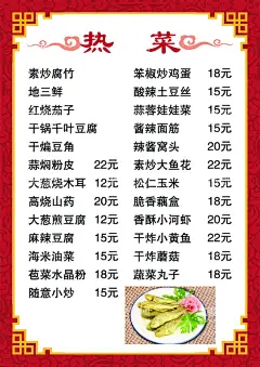 菜单价目表价格表软膜灯箱  - 源文件下载【酷图网】价目表,价格表,饭店菜单,早餐价目表,菜单价目表,菜单灯箱,灯箱海报,软膜灯箱,菜单背景,菜单海报,菜单壁纸
