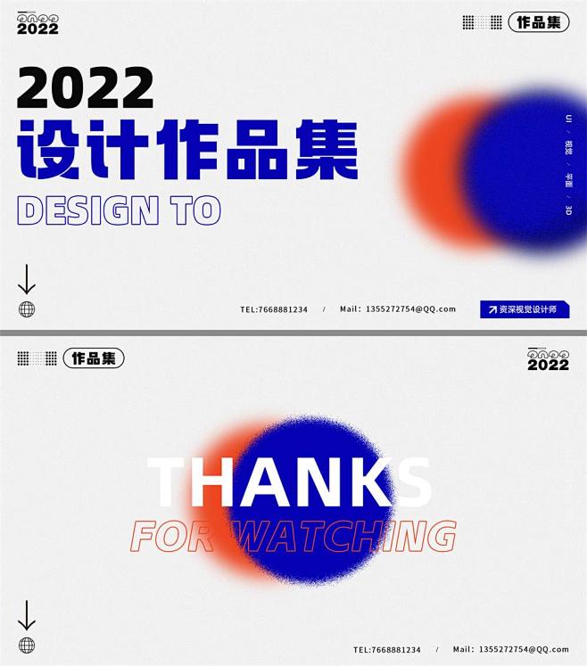 收藏