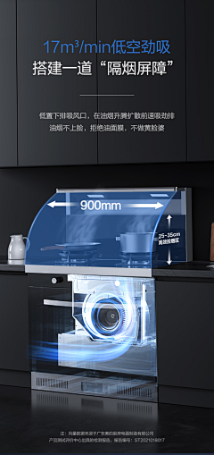 秋酿nnn采集到科技-功能图
