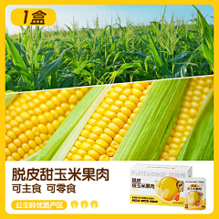 橙子焦糖⭐采集到SKU