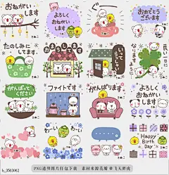 @飞天胖虎 line贴图表情包贴纸[编号3563062]kinuko_oo  kinuko stickerb