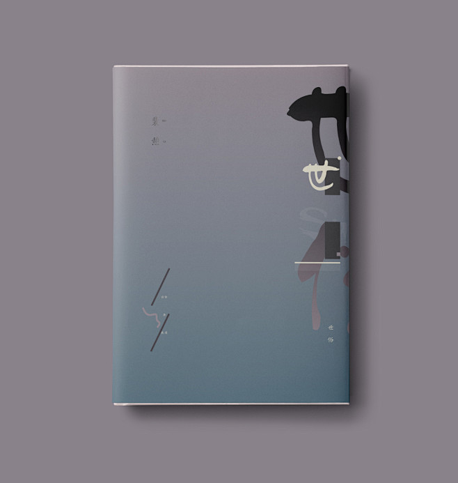designed by in