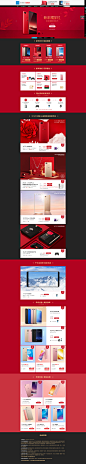 首页-vivo官方旗舰店-天猫Tmall.com