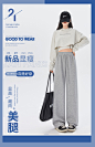 灰色垂感阔腿裤女春秋2023新款宽松直筒运动裤小个子显瘦休闲卫裤-tmall.com天猫