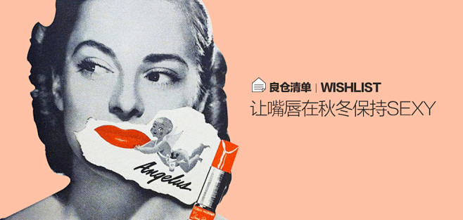 商店.良仓－生活美学指南