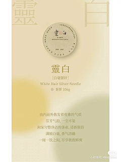 LLL-LIN采集到产品手册/提案