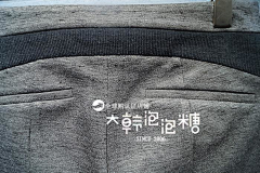 miniy1采集到裤子款式