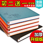 法拉蒙a5笔记本文具记事本子韩国小清新日记本简约笔记本子定制-tmall.com天猫