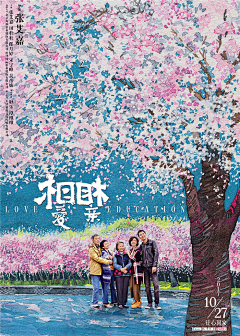iyuuer采集到一万张海报