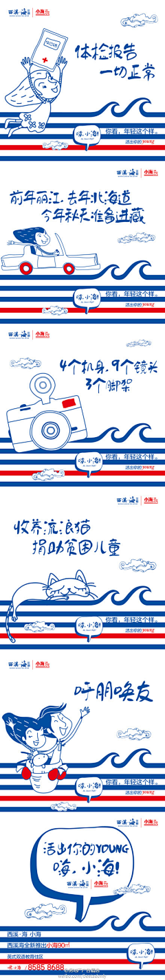 aim❀采集到海报