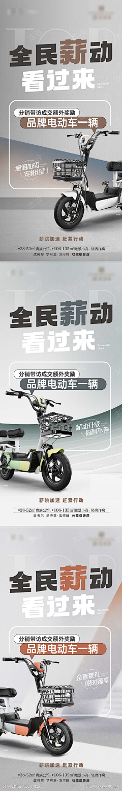 AAs_paxxx采集到活动