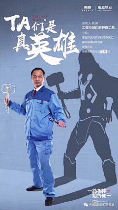 Atlantis_仙采集到朋友圈广告