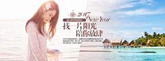 艾琳LEE采集到banner