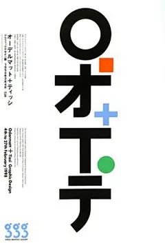 ◉◉【微信公众号：xinwei-1991】整理分享 @辛未设计 ⇦了解更多 。平面设计海报设计图形设计排版设计色彩海报版式设计品牌设计视觉符号设计 (7147).jpg