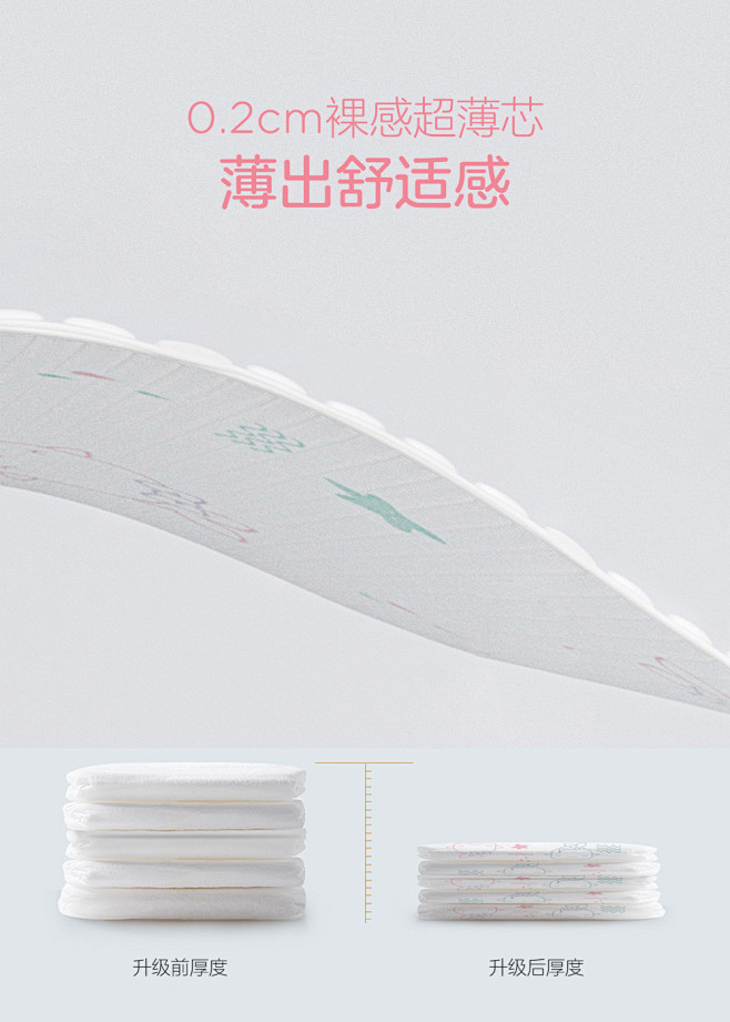 【家得宝纸尿裤】家得宝homebaby超...