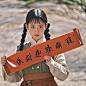 生成中古女孩拿步枪图片 - 豆包
- - - - - - - - - - - - - -
 ——→ 【 率叶插件，让您的花瓣网更好用！】> https://lvyex.com