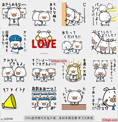 line贴图表情包Booing pig(2) 我会为那些努力工作的人欢呼，|I will cheer for those who work hard.@飞天胖虎