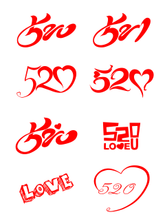 七七-柒采集到520 表白 情人节