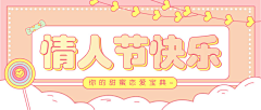 姐姐醒醒吧采集到banner