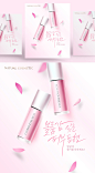 高端玫瑰面部精华海报PSD模板Cosmetic posters PSD template#ti143a24612 :  